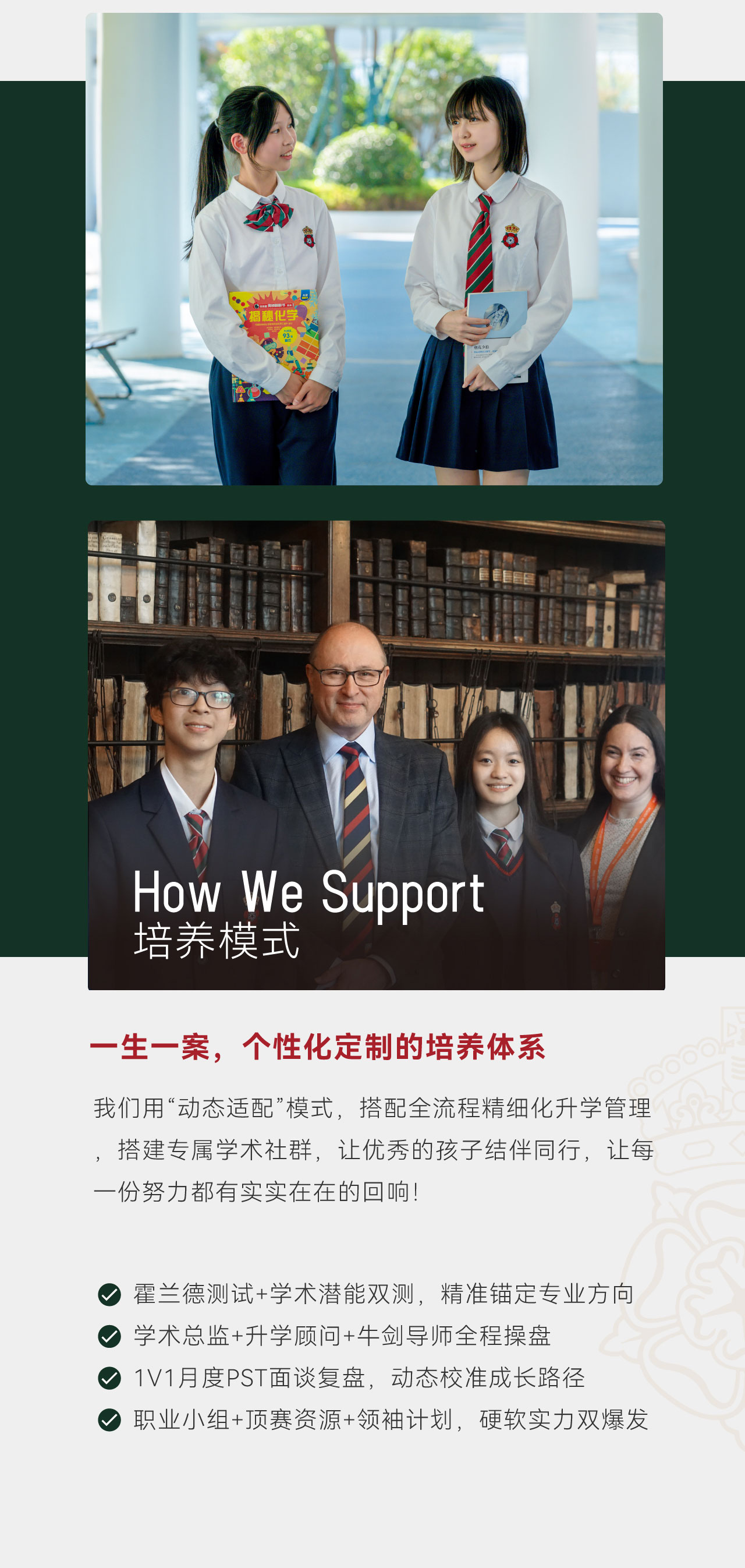 奖学金详情页_01_04.jpg